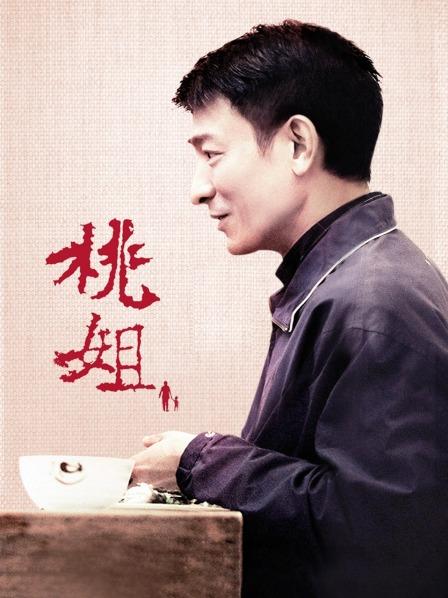 黑丝学姐